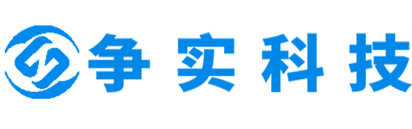 张掖互联网医院建设与牌照申请专家|争实科技有限公司